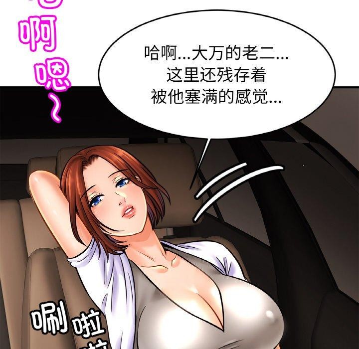 相亲相爱一家人/亲密一家人
