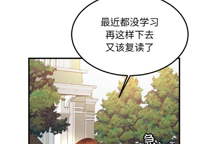 相亲相爱一家人/亲密一家人