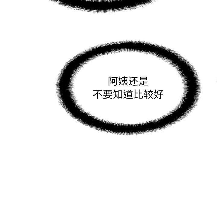相亲相爱一家人/亲密一家人