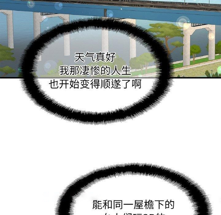 相亲相爱一家人/亲密一家人