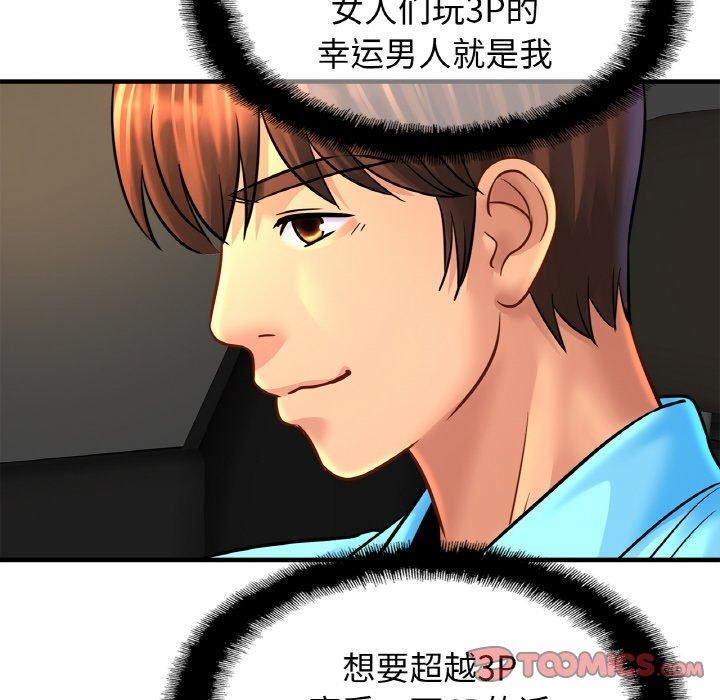 相亲相爱一家人/亲密一家人