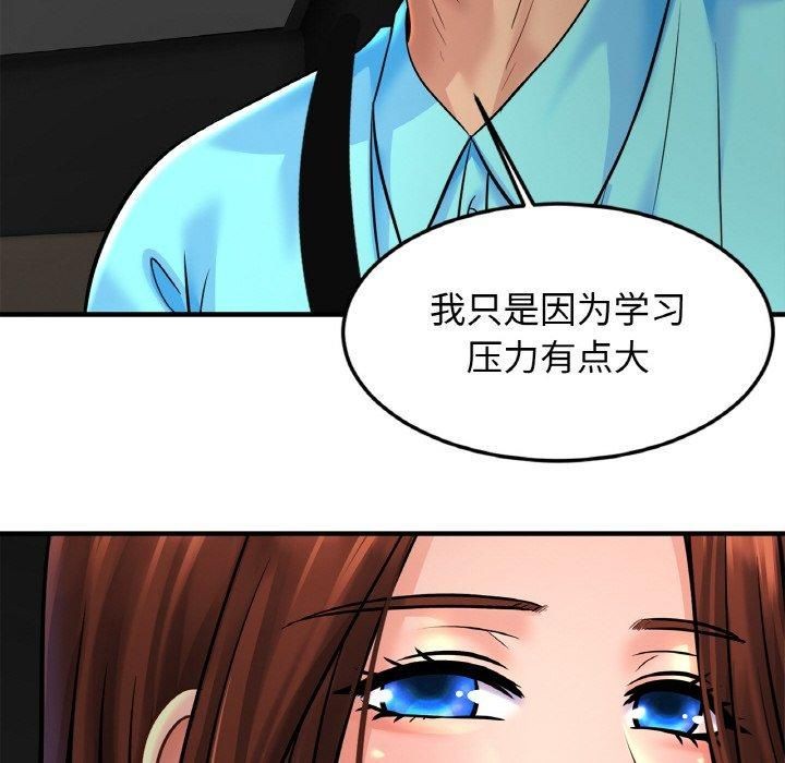 相亲相爱一家人/亲密一家人