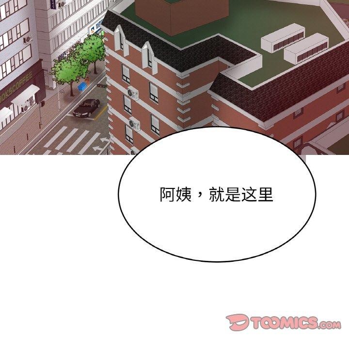 相亲相爱一家人/亲密一家人