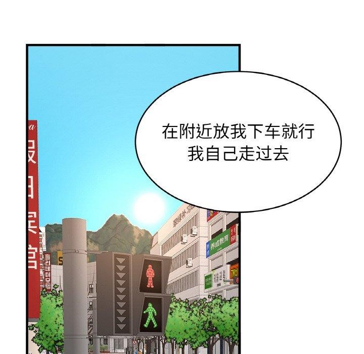 相亲相爱一家人/亲密一家人