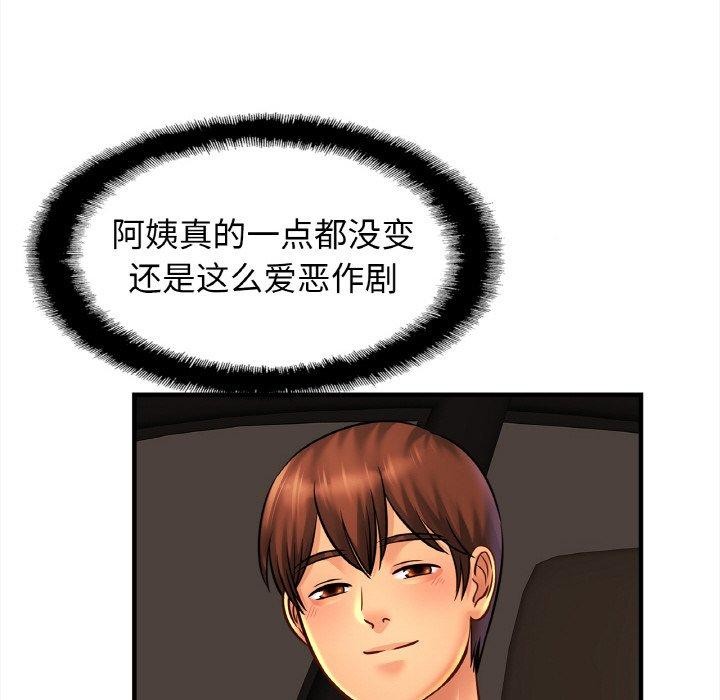 相亲相爱一家人/亲密一家人