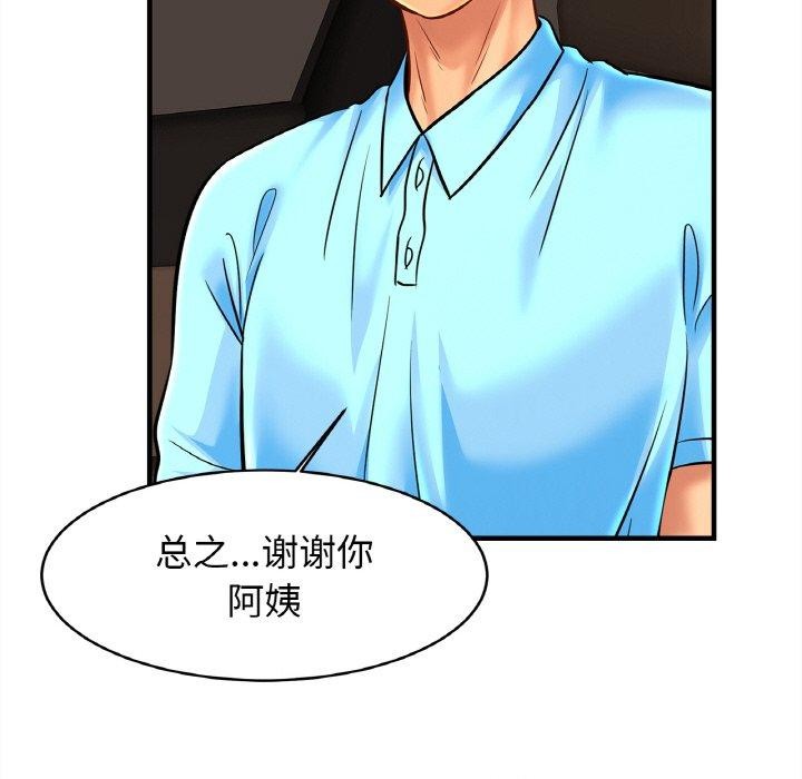 相亲相爱一家人/亲密一家人