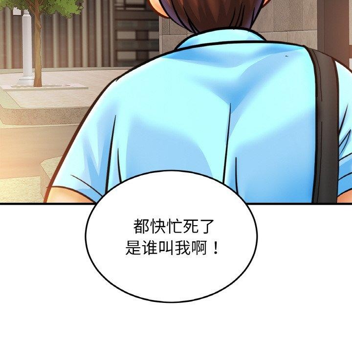 相亲相爱一家人/亲密一家人