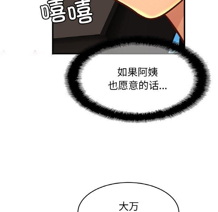 相亲相爱一家人/亲密一家人