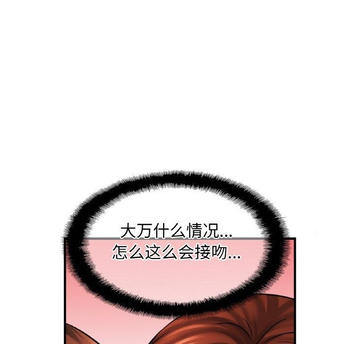 相亲相爱一家人/亲密一家人