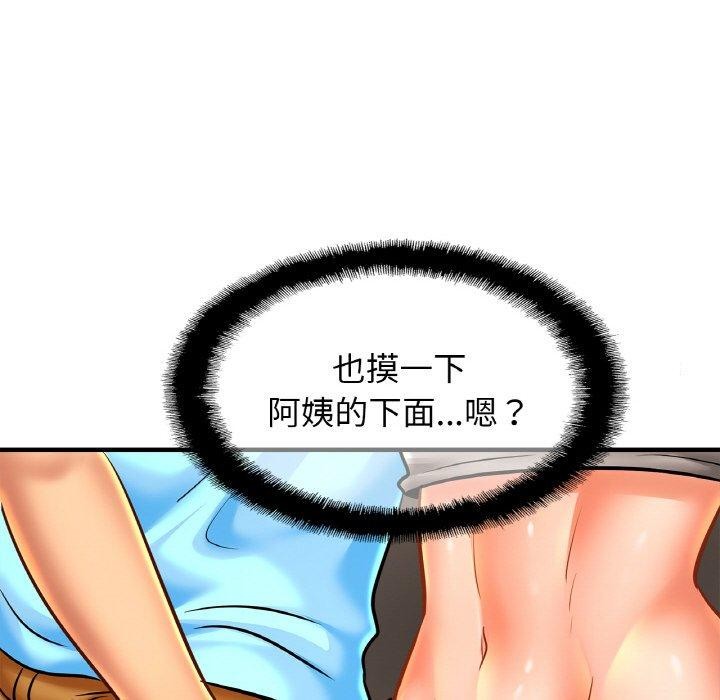 相亲相爱一家人/亲密一家人