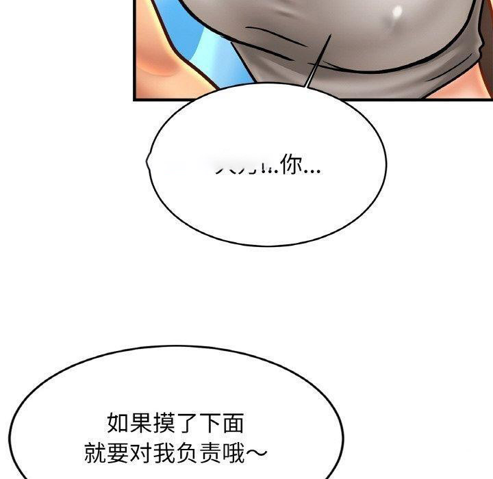 相亲相爱一家人/亲密一家人