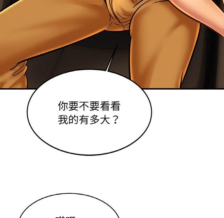 相亲相爱一家人/亲密一家人
