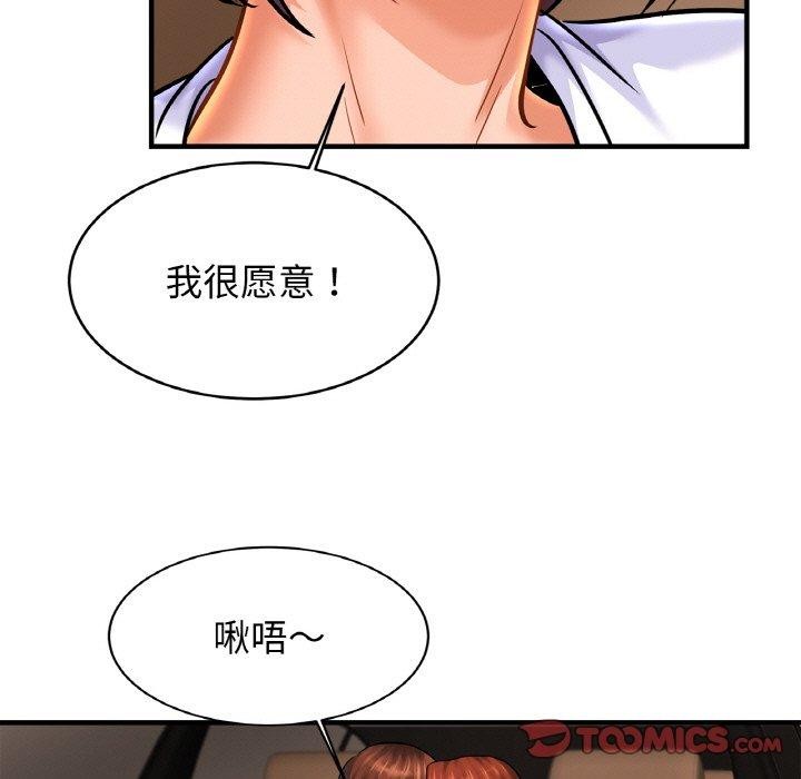 相亲相爱一家人/亲密一家人