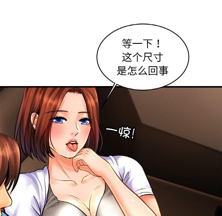 相亲相爱一家人/亲密一家人