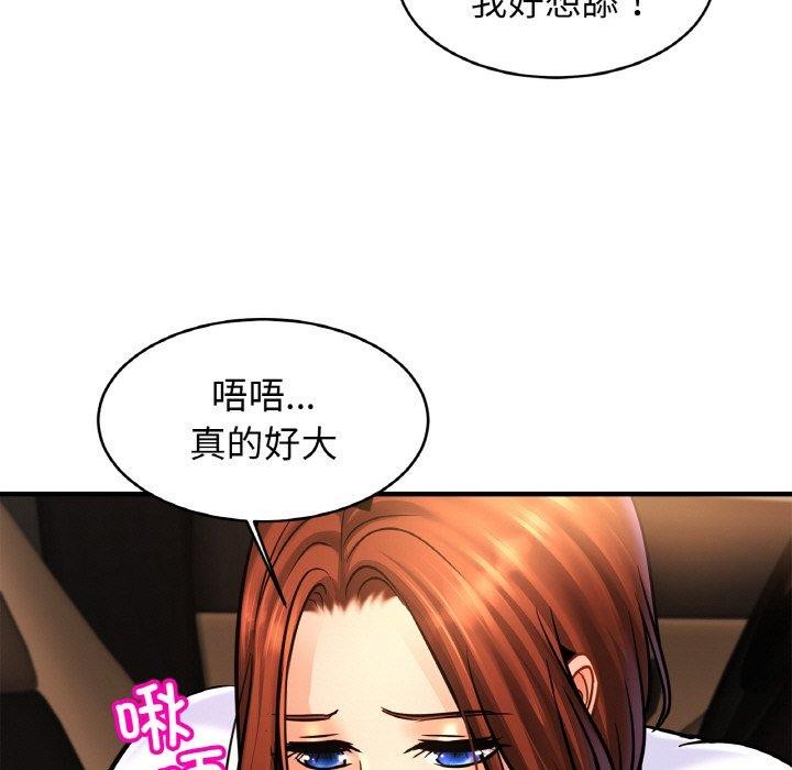 相亲相爱一家人/亲密一家人