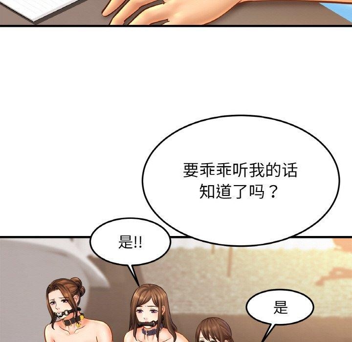 相亲相爱一家人/亲密一家人