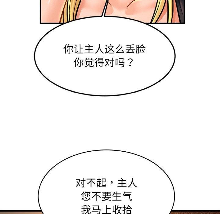 相亲相爱一家人/亲密一家人