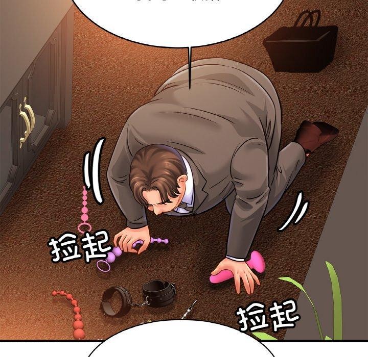 相亲相爱一家人/亲密一家人