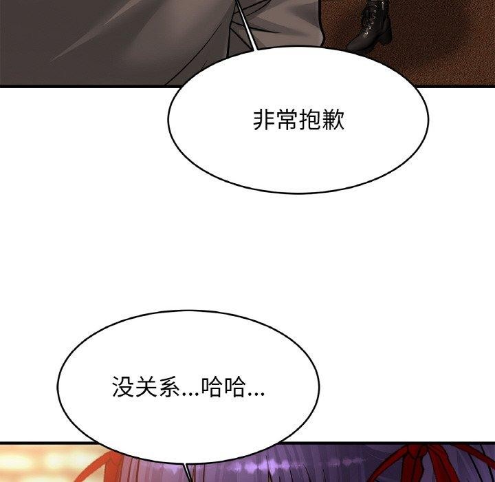 相亲相爱一家人/亲密一家人