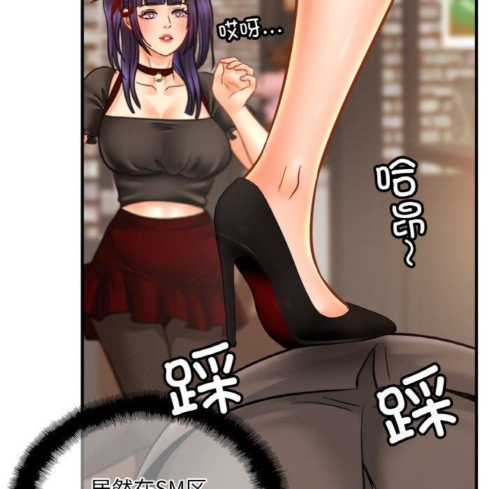 相亲相爱一家人/亲密一家人