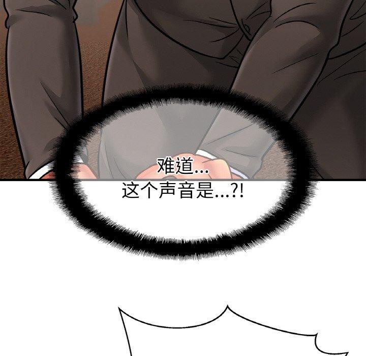 相亲相爱一家人/亲密一家人