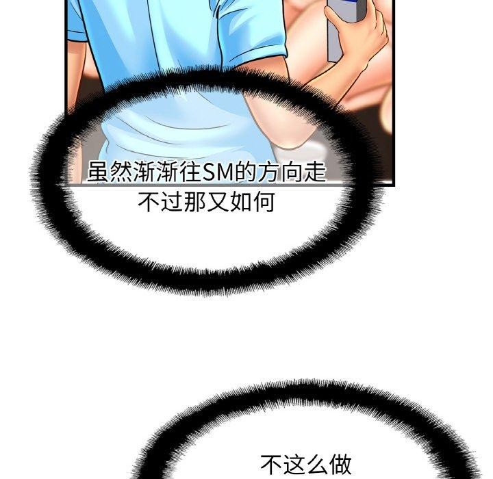 相亲相爱一家人/亲密一家人