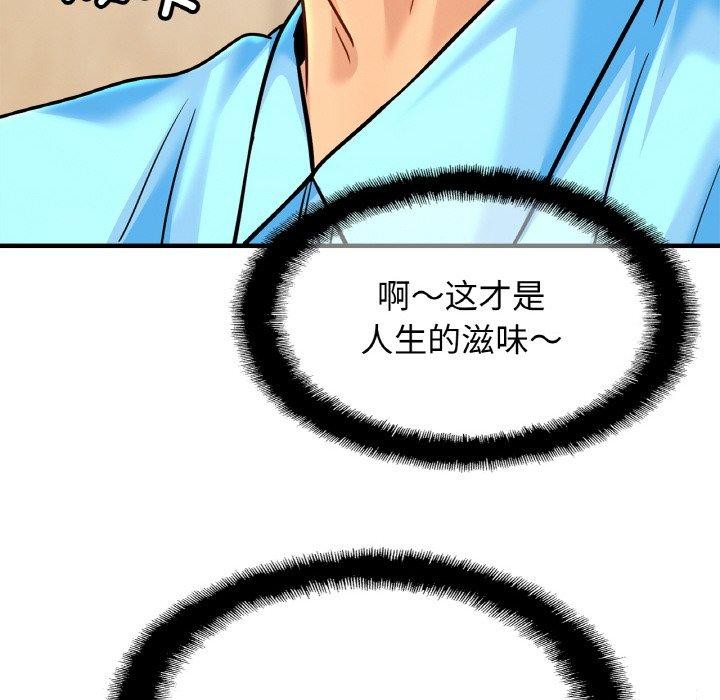 相亲相爱一家人/亲密一家人