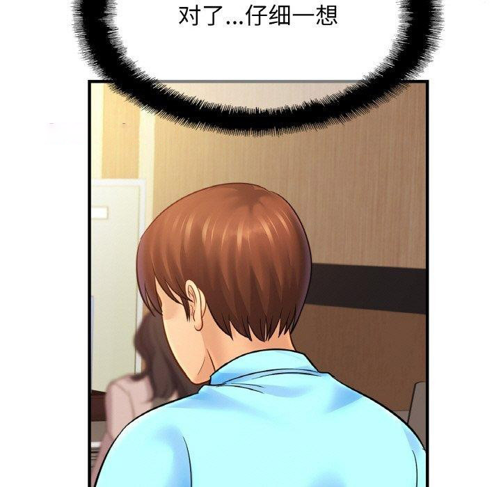相亲相爱一家人/亲密一家人