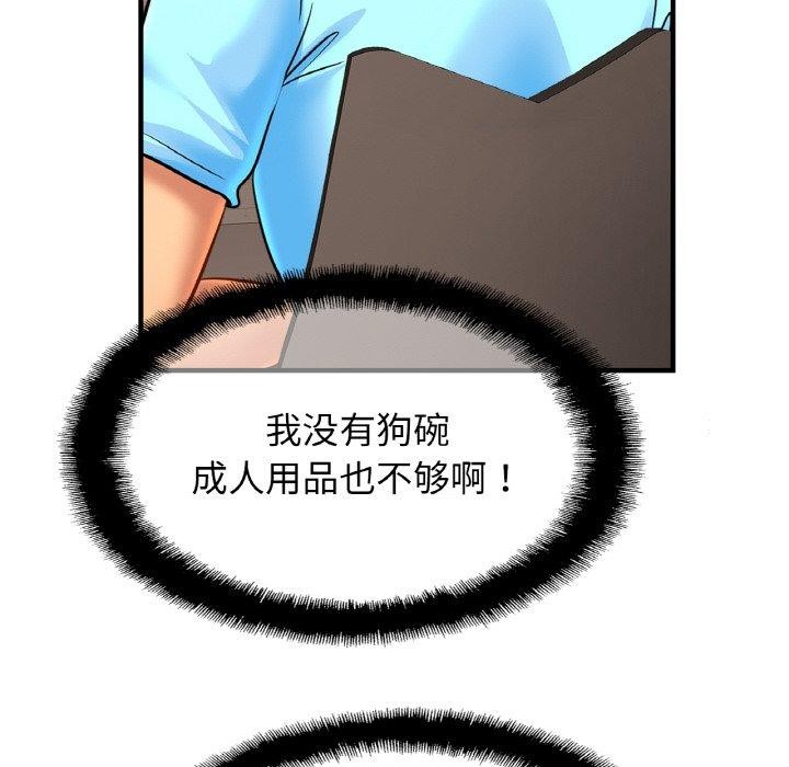 相亲相爱一家人/亲密一家人