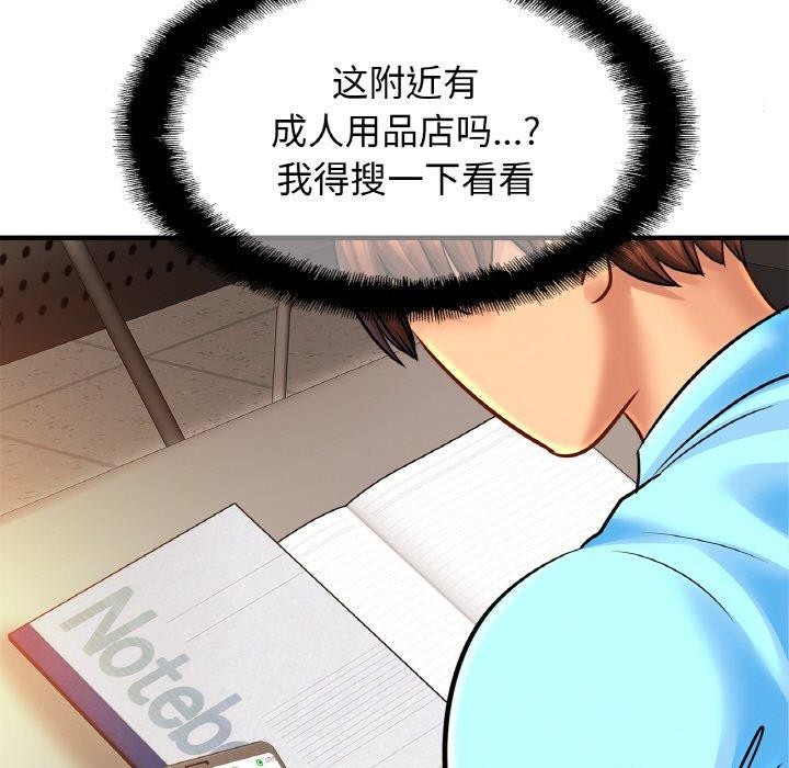 相亲相爱一家人/亲密一家人