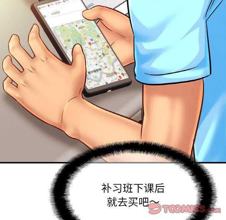 相亲相爱一家人/亲密一家人