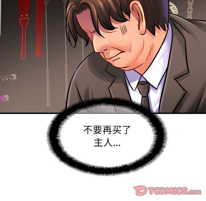 相亲相爱一家人/亲密一家人