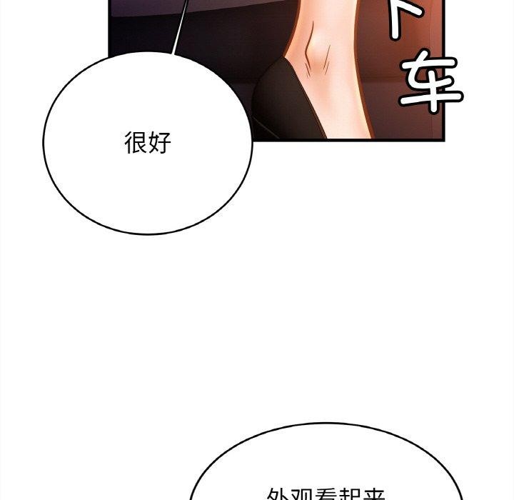 相亲相爱一家人/亲密一家人