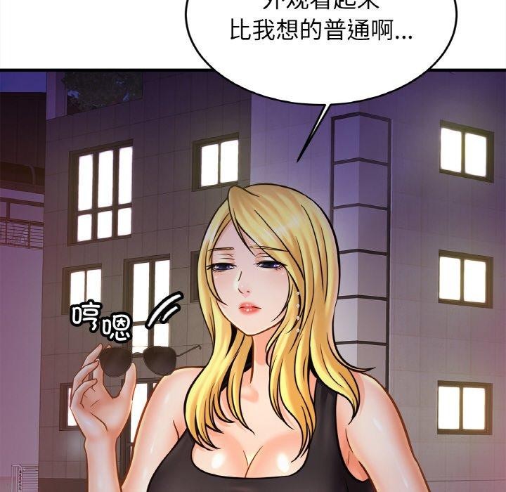 相亲相爱一家人/亲密一家人