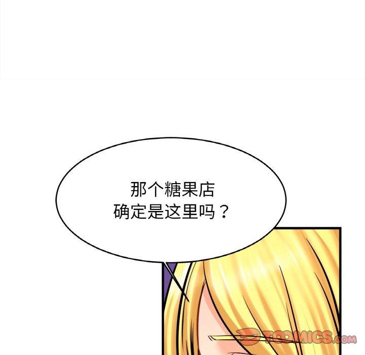 相亲相爱一家人/亲密一家人
