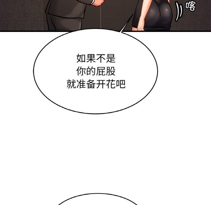 相亲相爱一家人/亲密一家人