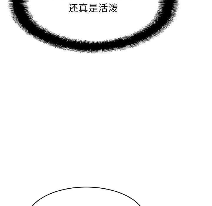 相亲相爱一家人/亲密一家人