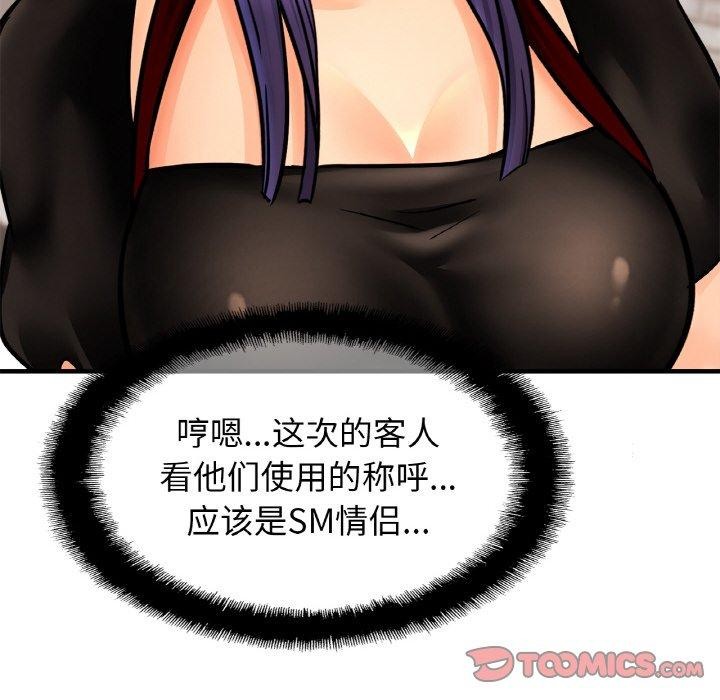 相亲相爱一家人/亲密一家人