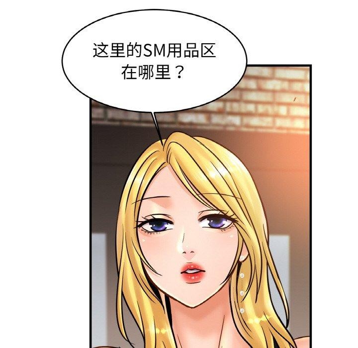 相亲相爱一家人/亲密一家人
