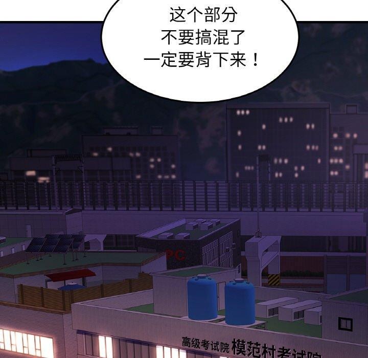 相亲相爱一家人/亲密一家人