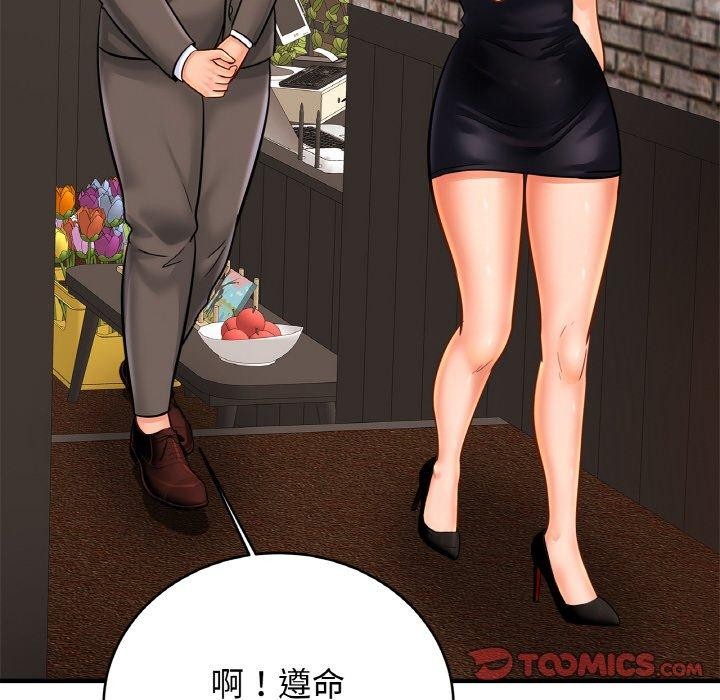 相亲相爱一家人/亲密一家人