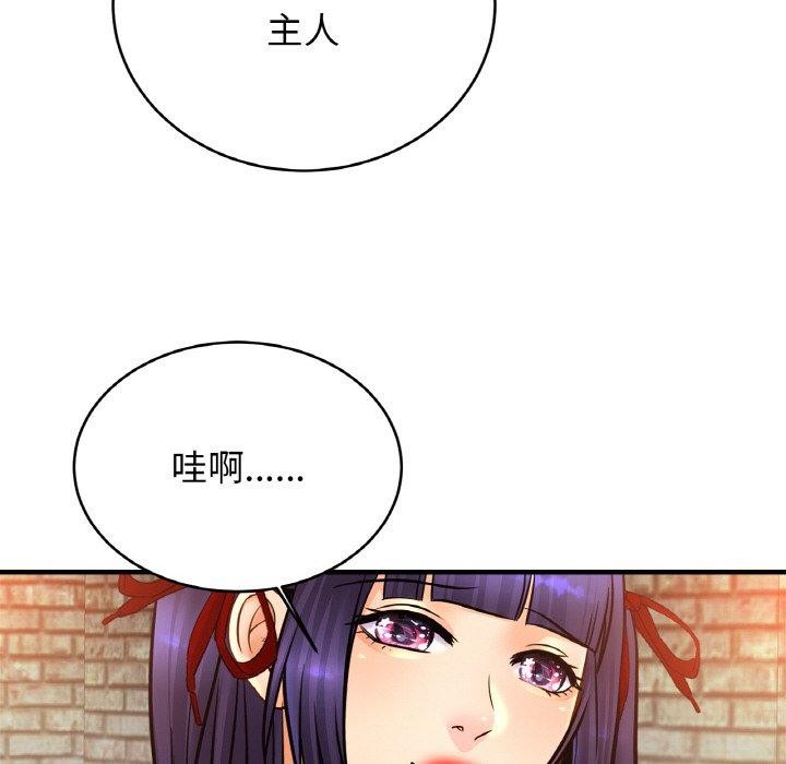 相亲相爱一家人/亲密一家人