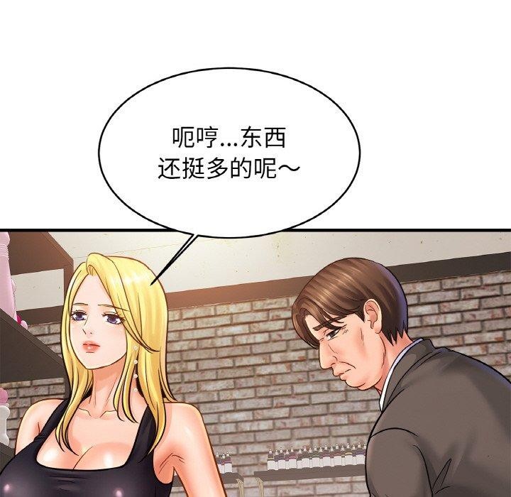 相亲相爱一家人/亲密一家人
