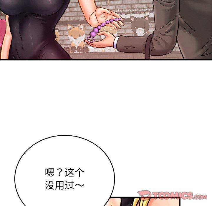 相亲相爱一家人/亲密一家人