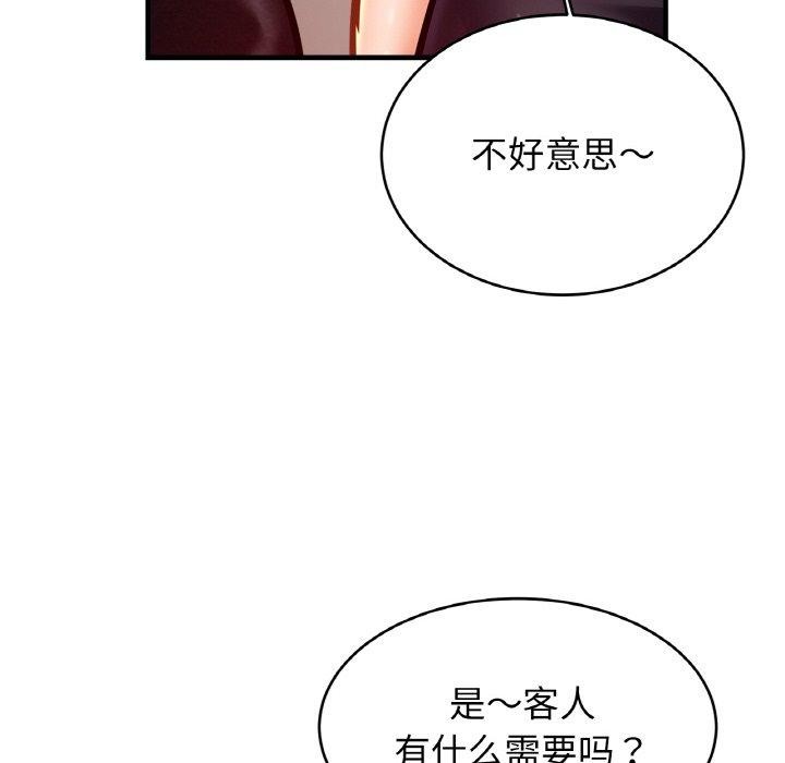 相亲相爱一家人/亲密一家人
