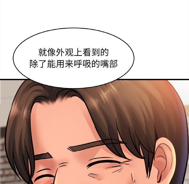 相亲相爱一家人/亲密一家人