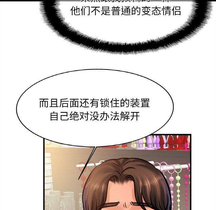 相亲相爱一家人/亲密一家人