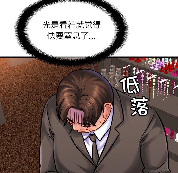 相亲相爱一家人/亲密一家人