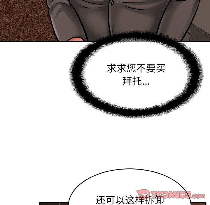 相亲相爱一家人/亲密一家人