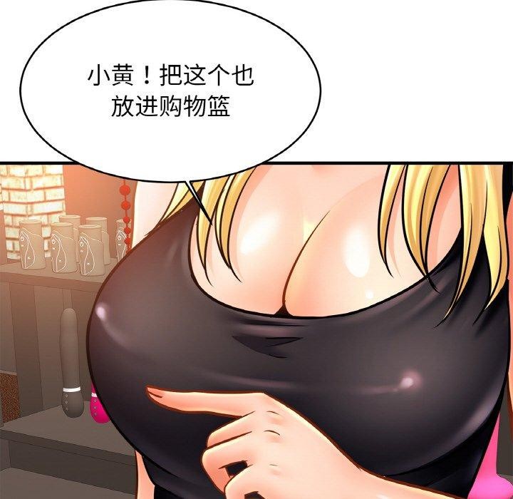 相亲相爱一家人/亲密一家人